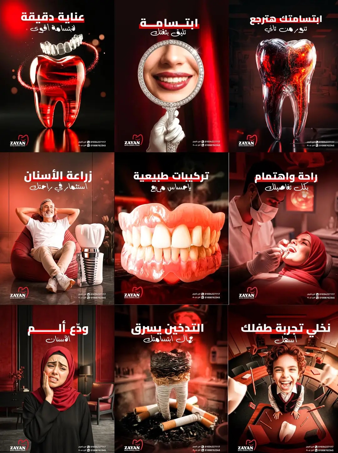 بوستات سوشال ميديا 38